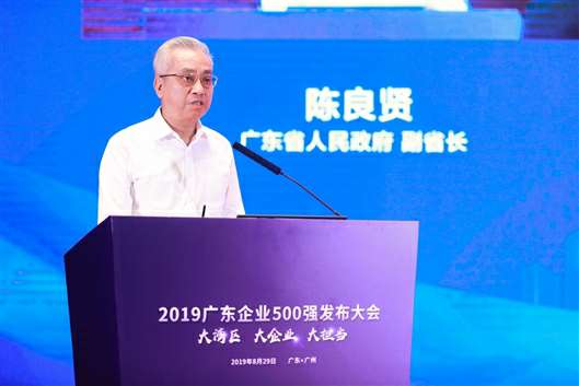 喜讯!星空网在线登录入口-星空网(中国)上榜广东企业500强等三大榜单(图3) 喜讯!星空网在线登录入口-星空网(中国)上榜广东企业500强等三大榜单(图3)