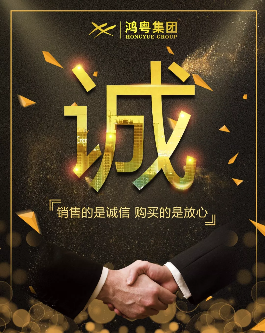 星空网在线登录入口-星空网(中国)放心消费共建活动,销售的是诚信,购买的是放心(图1) 星空网在线登录入口-星空网(中国)放心消费共建活动,销售的是诚信,购买的是放心(图1)