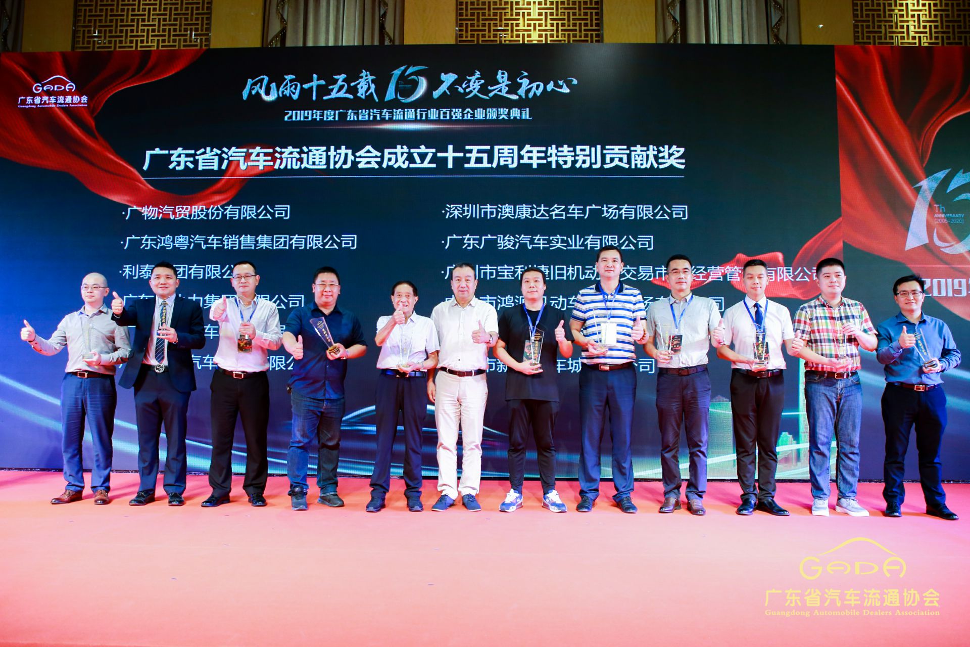 喜报丨星空网在线登录入口-星空网(中国)“包揽”省汽车流通行业颁奖礼53项大奖(图2) 喜报丨星空网在线登录入口-星空网(中国)“包揽”省汽车流通行业颁奖礼53项大奖(图2)