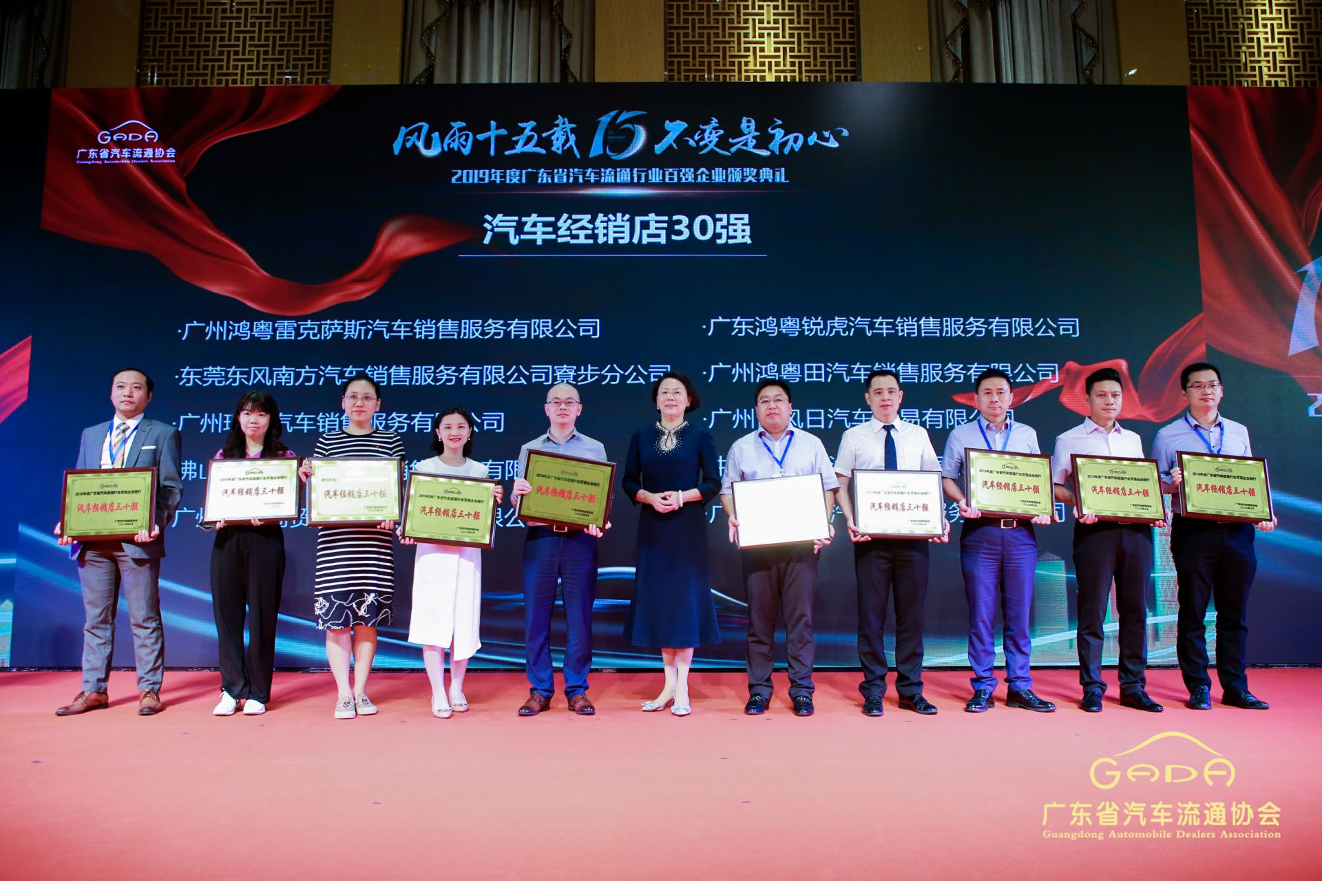 喜报丨星空网在线登录入口-星空网(中国)“包揽”省汽车流通行业颁奖礼53项大奖(图4) 喜报丨星空网在线登录入口-星空网(中国)“包揽”省汽车流通行业颁奖礼53项大奖(图4)