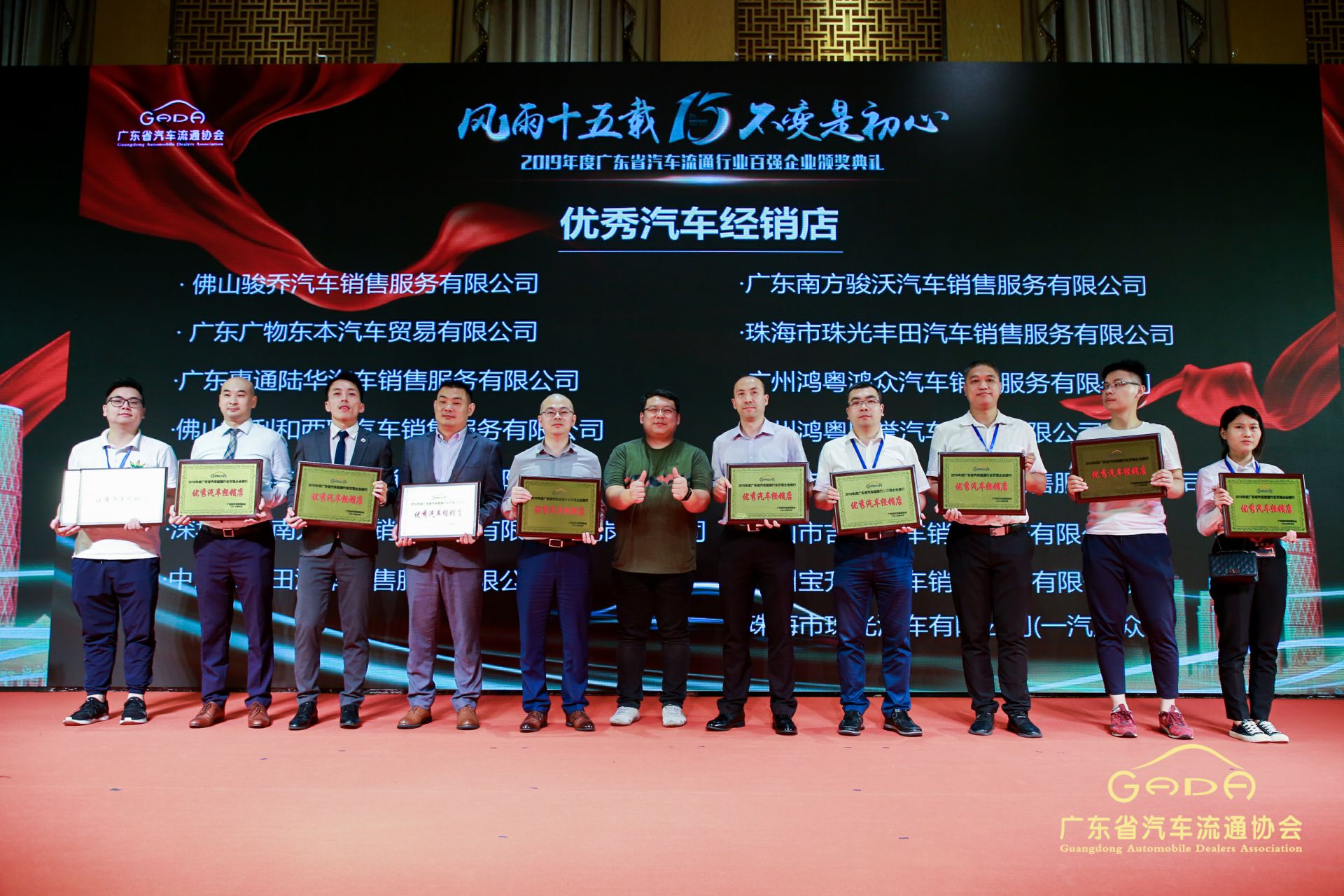喜报丨星空网在线登录入口-星空网(中国)“包揽”省汽车流通行业颁奖礼53项大奖(图5) 喜报丨星空网在线登录入口-星空网(中国)“包揽”省汽车流通行业颁奖礼53项大奖(图5)