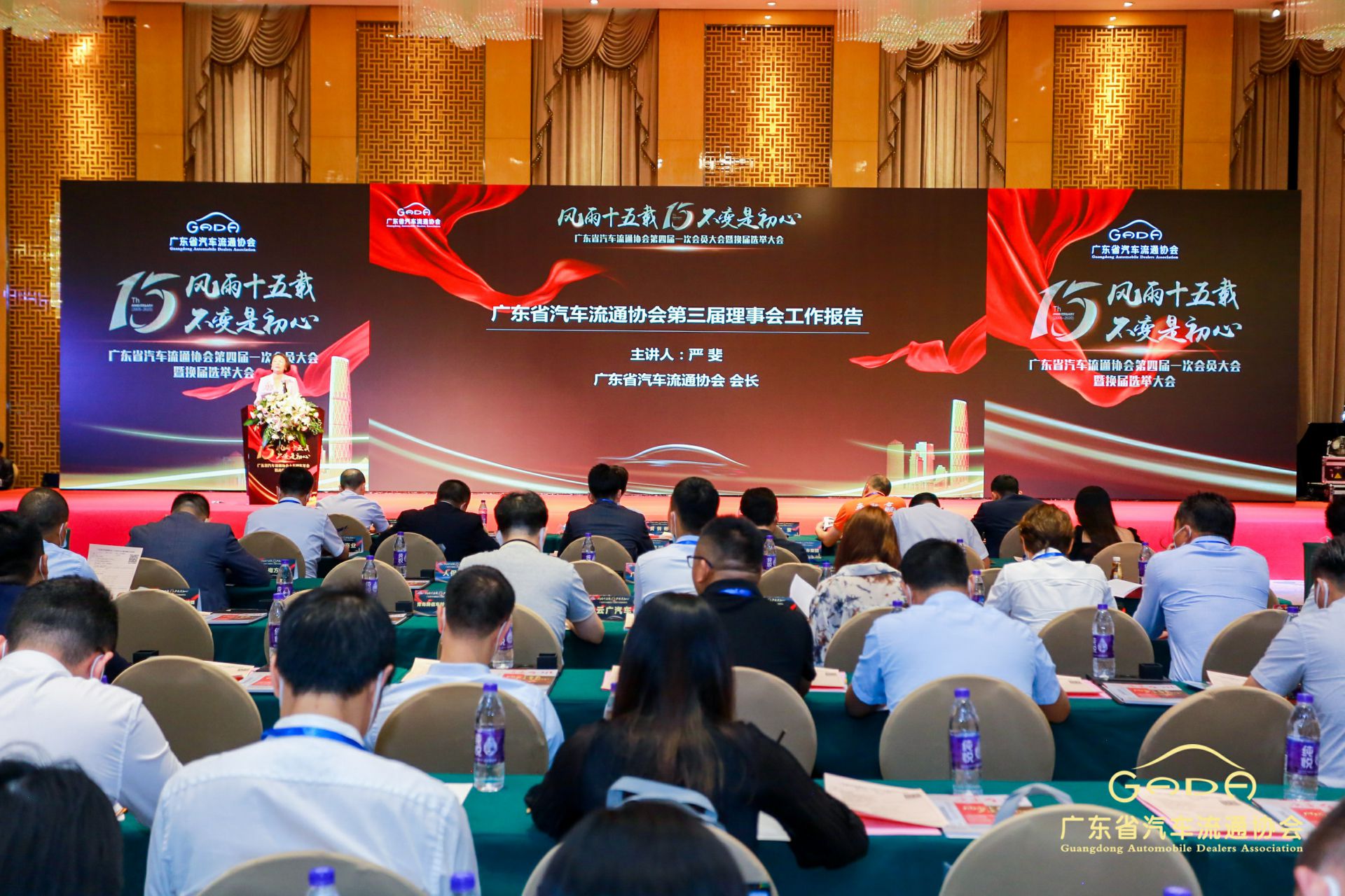 喜报丨星空网在线登录入口-星空网(中国)“包揽”省汽车流通行业颁奖礼53项大奖(图9) 喜报丨星空网在线登录入口-星空网(中国)“包揽”省汽车流通行业颁奖礼53项大奖(图9)