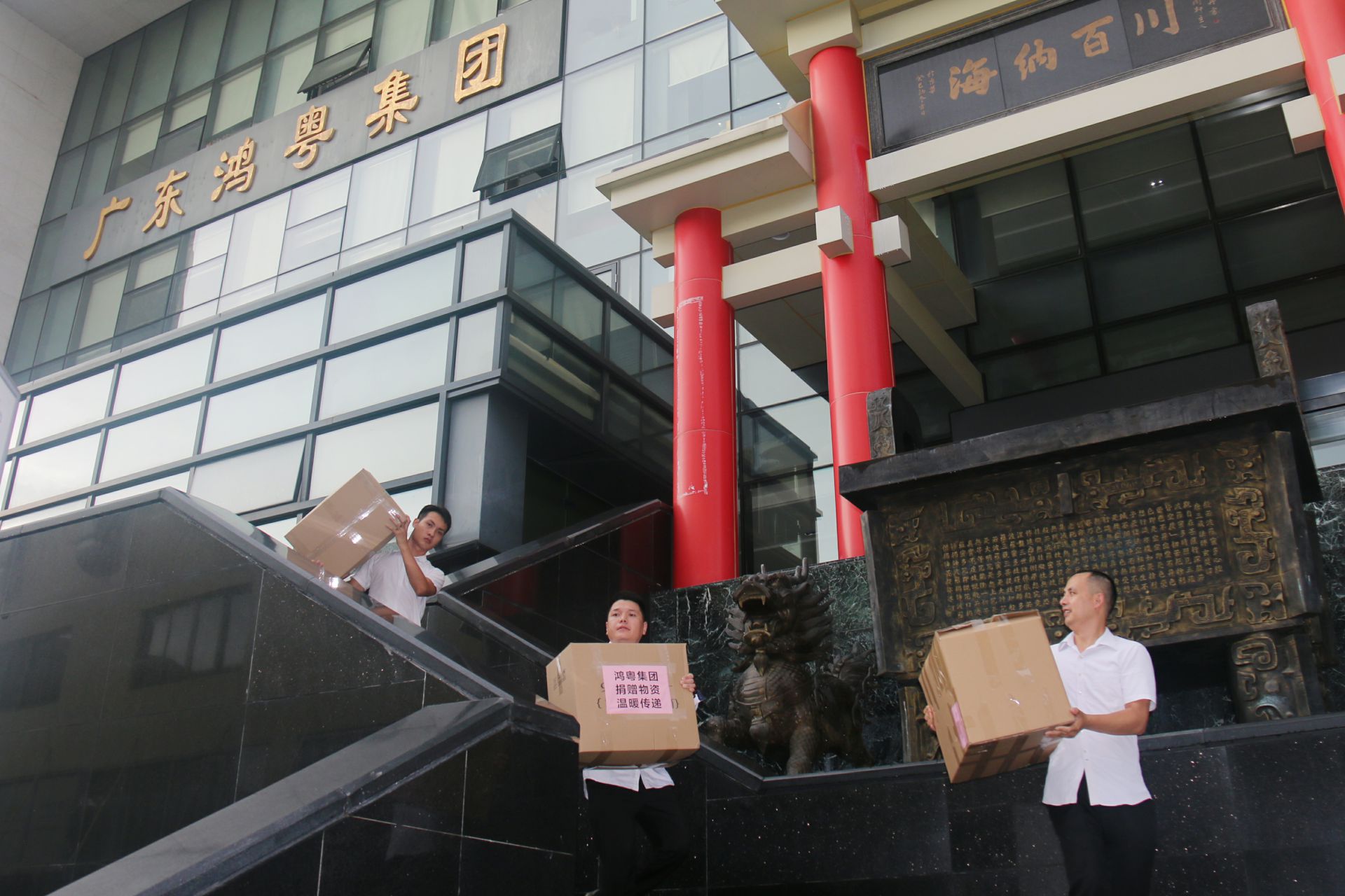 星空网在线登录入口-星空网(中国)公益回顾丨家国同欢月同圆 温暖满载甘孜州(图3) 星空网在线登录入口-星空网(中国)公益回顾丨家国同欢月同圆 温暖满载甘孜州(图3)