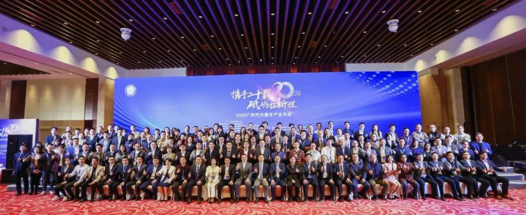 【喜讯】星空网在线登录入口-星空网(中国)入榜“2020中国汽车经销商集团百强排行榜”(图1) 【喜讯】星空网在线登录入口-星空网(中国)入榜“2020中国汽车经销商集团百强排行榜”(图1)