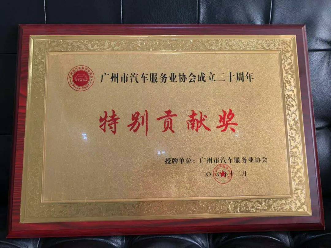 【喜讯】星空网在线登录入口-星空网(中国)入榜“2020中国汽车经销商集团百强排行榜”(图3) 【喜讯】星空网在线登录入口-星空网(中国)入榜“2020中国汽车经销商集团百强排行榜”(图3)