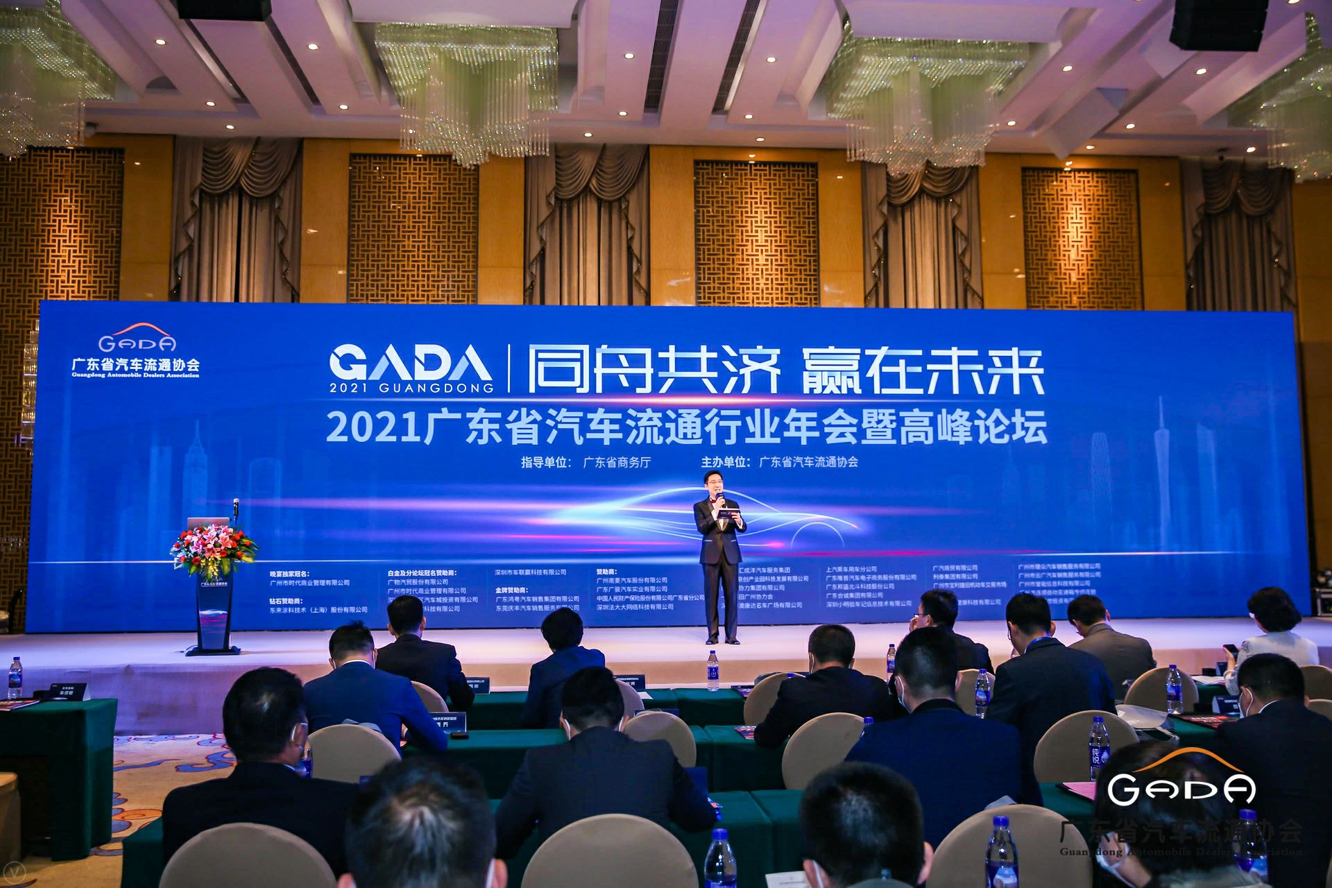喜讯丨星空网在线登录入口-星空网(中国)荣获省汽车流通行业颁奖礼13项大奖(图1) 喜讯丨星空网在线登录入口-星空网(中国)荣获省汽车流通行业颁奖礼13项大奖(图1)